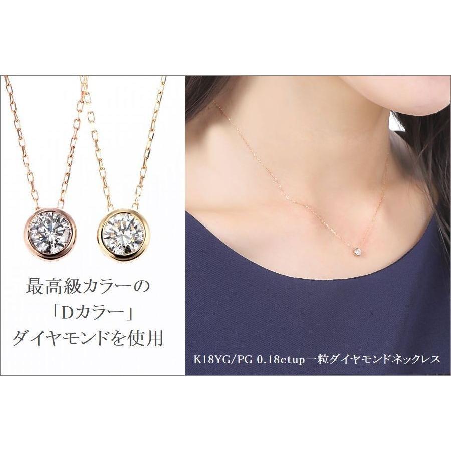 ネックレス ダイヤモンド ジュエリー レディース ダイヤネックレス 一粒 18金 K18 0 18ctup Dカラー 無料ラッピング あすつく 送料無料 4c鑑定書付き Tf 768 Weing 通販 Yahoo ショッピング