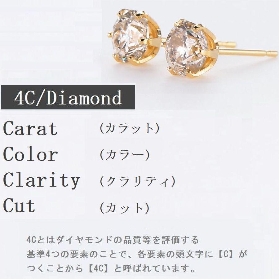 ダイヤモンド ピアス 一粒 K18 イエローゴールド 鑑定カード付 レディース トータル0.200ctup Dカラー ハート＆キューピッドダイヤモンド Excellenntカット | DAIYA（ゴルフ用品、日用品） | 08