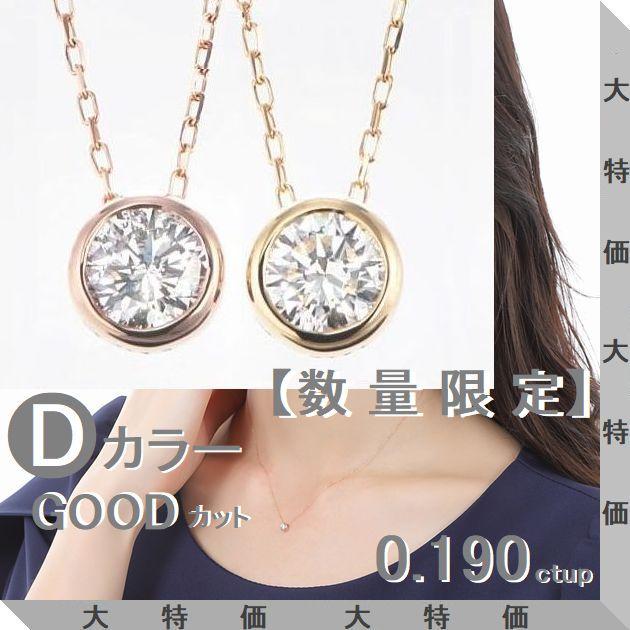 DAIYA（ダイヤ） ダイヤモンド ネックレス 一粒 K18 鑑定カード付