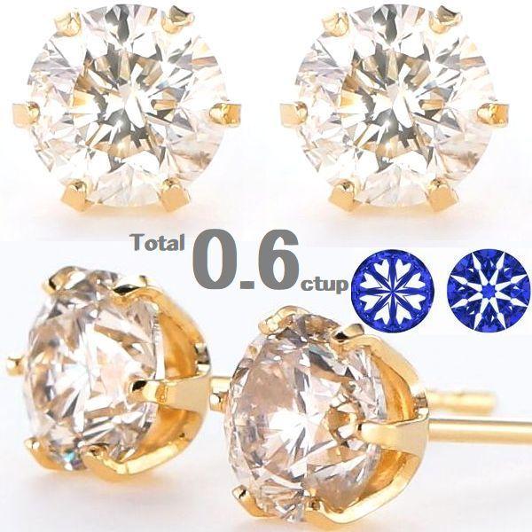 ダイヤモンド ピアス 一粒 鑑定カード付 K18イエローゴールド 0.600ctup Excellenntカット ハート＆キューピッドダイヤモンド鑑別カード付き 50代 40代 | DAIYA（ゴルフ用品、日用品）