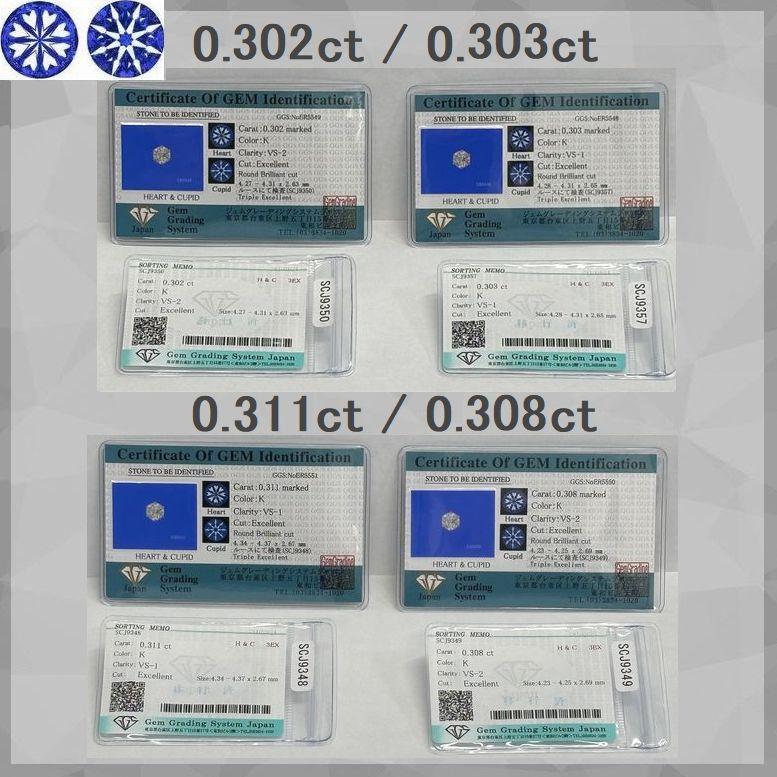 ダイヤモンド ピアス 一粒 鑑定カード付 K18イエローゴールド 0.600ctup Excellenntカット ハート＆キューピッドダイヤモンド鑑別カード付き 50代 40代 | DAIYA（ゴルフ用品、日用品） | 12