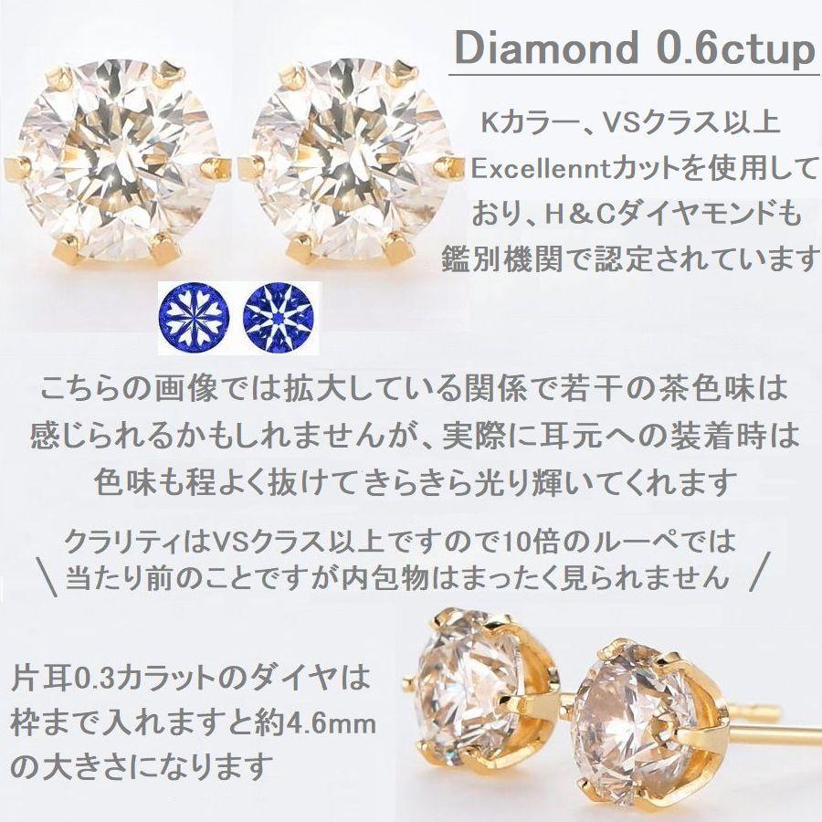 K18 イエローゴールド ダイヤモンド タッセル チェーンなし SEIKO