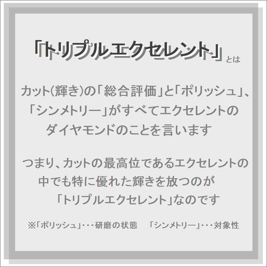 ダイヤモンド ピアス 一粒 鑑定カード付 K18イエローゴールド 0.600ctup Excellenntカット ハート＆キューピッドダイヤモンド鑑別カード付き 50代 40代 | DAIYA（ゴルフ用品、日用品） | 08