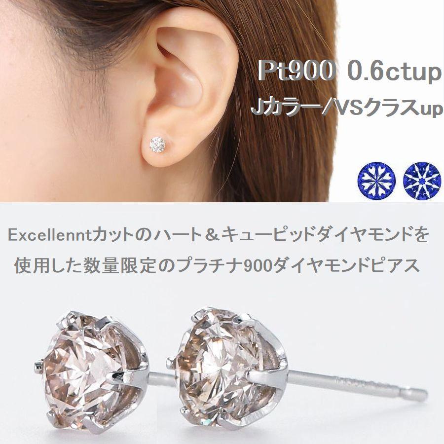 DAIYA（ダイヤ） ダイヤモンド ピアス 一粒 鑑定カード付 プラチナ
