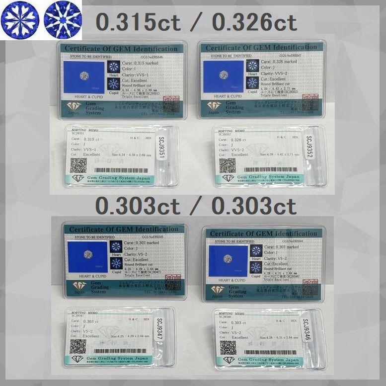 ダイヤモンド ピアス 一粒 鑑定カード付 プラチナ 0.600ctup Excellenntカット ハート＆キューピッドダイヤモンド鑑別カード付き 50代 40代 | DAIYA（ゴルフ用品、日用品） | 12