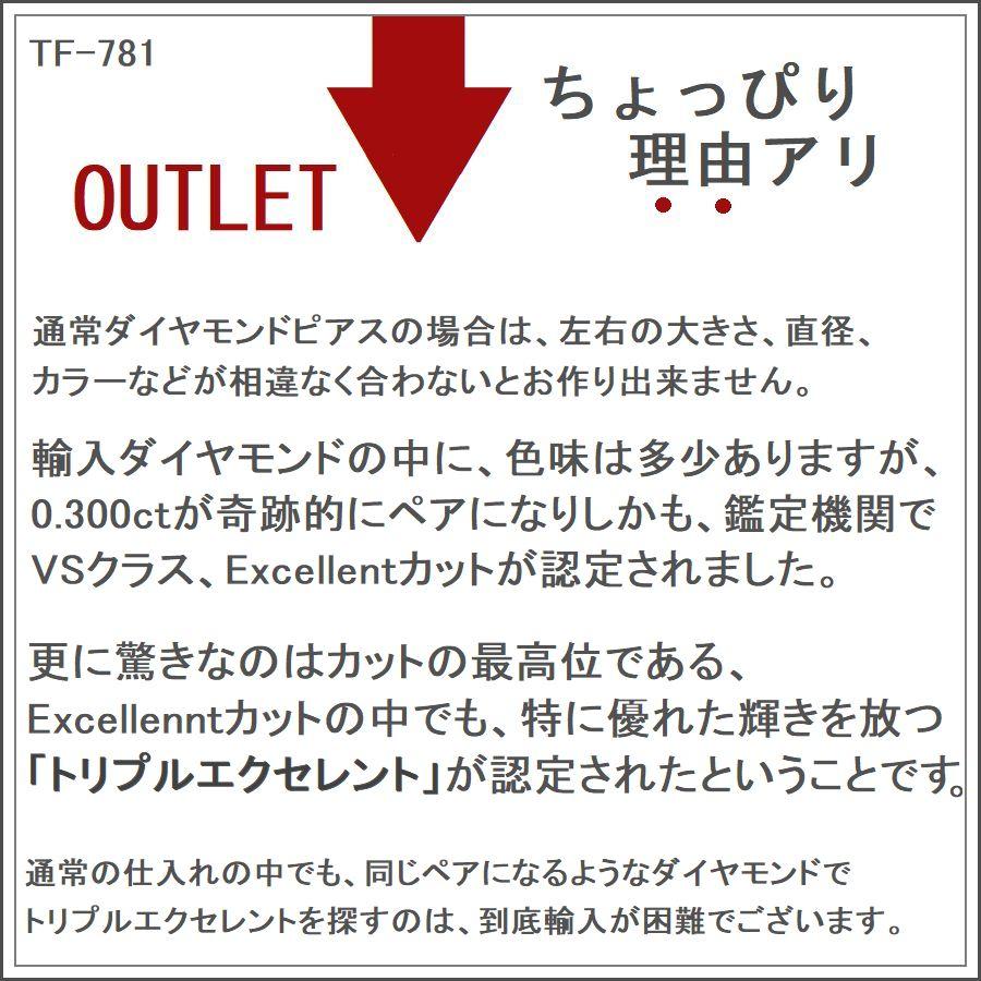 ダイヤモンド ピアス 一粒 鑑定カード付 プラチナ 0.600ctup Excellenntカット ハート＆キューピッドダイヤモンド鑑別カード付き 50代 40代 | DAIYA（ゴルフ用品、日用品） | 17