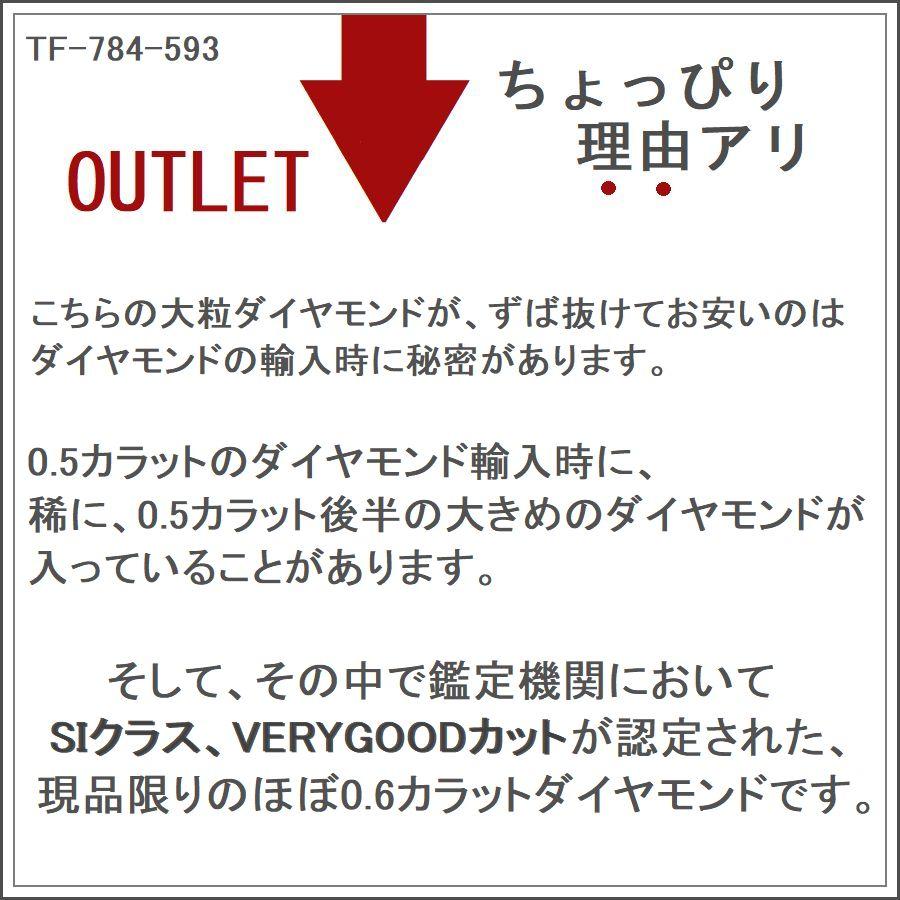ダイヤモンド ネックレス 一粒 プラチナ 鑑定カード付 0.593カラット Lカラー SI1クラス VERY GOODカット 中央宝石研究所ソーティングシート付き 50代 40代 | DAIYA（ゴルフ用品、日用品） | 14