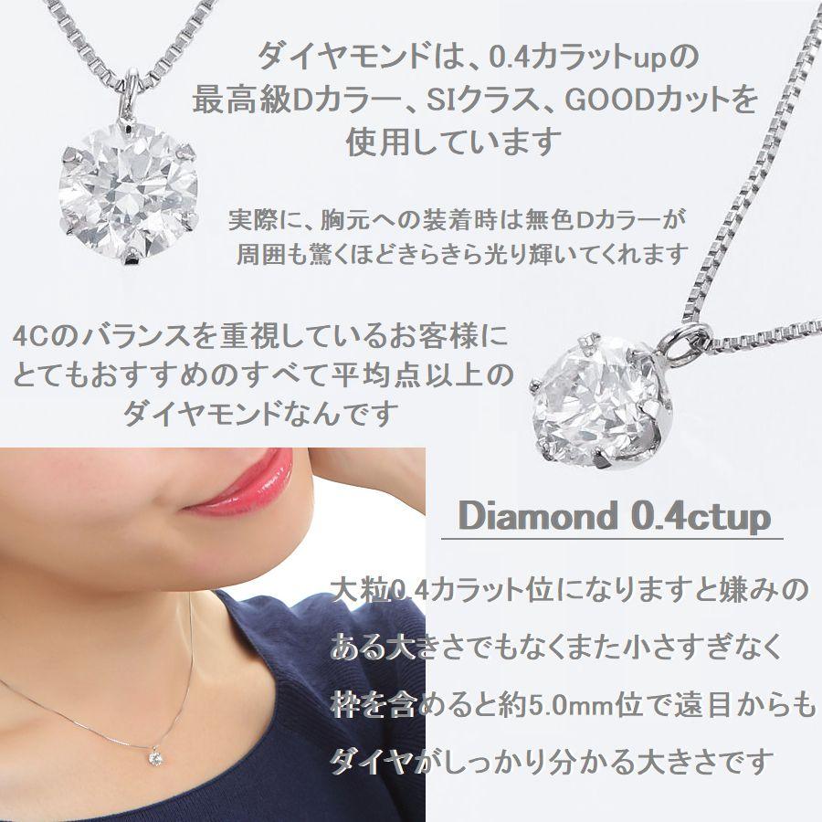 DAIYA（ゴルフ用品、日用品） ダイヤモンド ネックレス 一粒