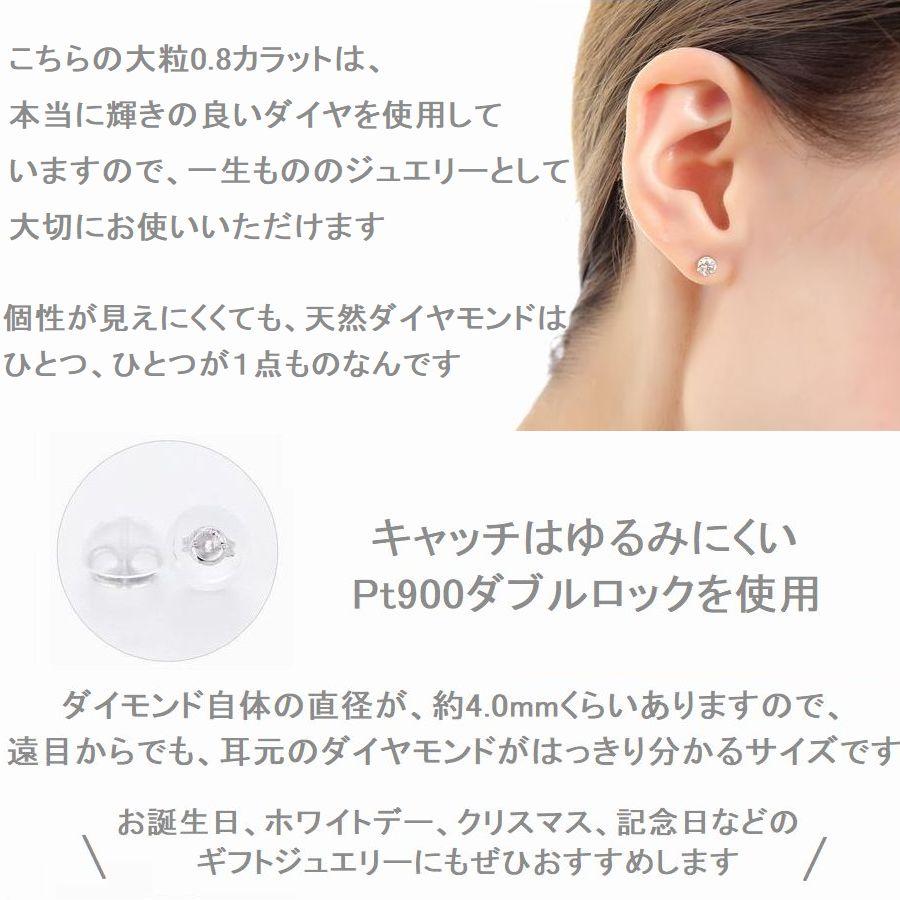 ダイヤモンド ピアス 一粒 プラチナ 0.7カラット レディース ダイヤピアス 50代 40代 シンプル 普段使い 記念日 誕生日 プレゼント |  | 07