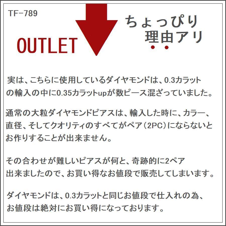 ダイヤモンド ピアス 一粒 プラチナ 0.7カラット レディース ダイヤピアス 50代 40代 シンプル 普段使い 記念日 誕生日 プレゼント |  | 08