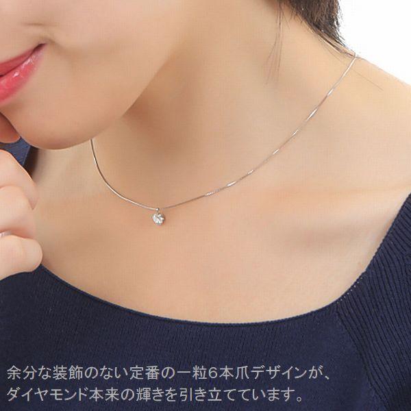 ダイヤモンド ネックレス 一粒 プラチナ 4Cダイヤモンド鑑定付 0.408ct Lカラー VS2クラス GOODカット 中央宝石研究所ソーティングシート付 普段用 プレゼント | DAIYA（ゴルフ用品、日用品） | 14