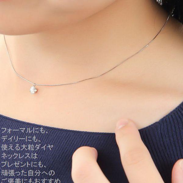 ダイヤモンド ネックレス 一粒 プラチナ 4Cダイヤモンド鑑定付 0.408ct Lカラー VS2クラス GOODカット 中央宝石研究所ソーティングシート付 普段用 プレゼント | DAIYA（ゴルフ用品、日用品） | 16