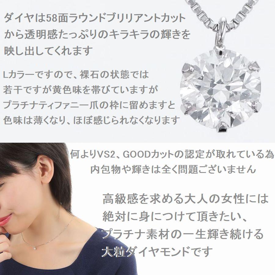ダイヤモンド ネックレス 一粒 プラチナ 4Cダイヤモンド鑑定付 0.408ct Lカラー VS2クラス GOODカット 中央宝石研究所ソーティングシート付 普段用 プレゼント | DAIYA（ゴルフ用品、日用品） | 08
