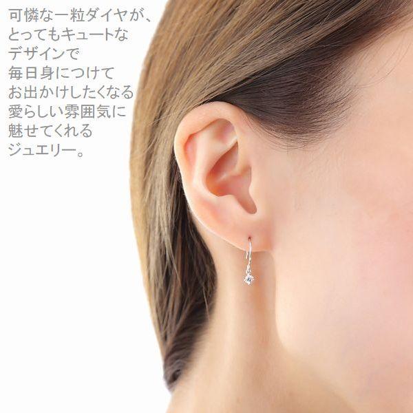 ダイヤモンド ピアス 一粒 プラチナ 0.2カラット レディース フックタイプ ダイヤピアス 50代 40代 普段使い 記念日 誕生日 プレゼントの画像