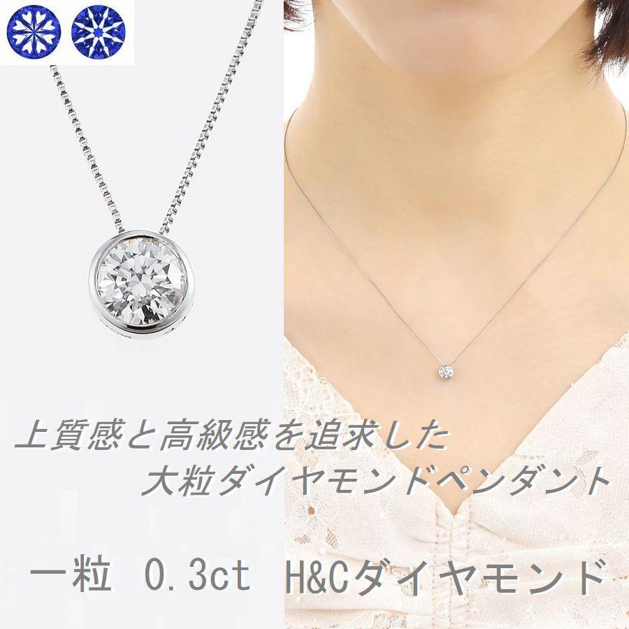 DAIYA（ゴルフ用品、日用品） ダイヤモンド ネックレス 一粒 プラチナ 