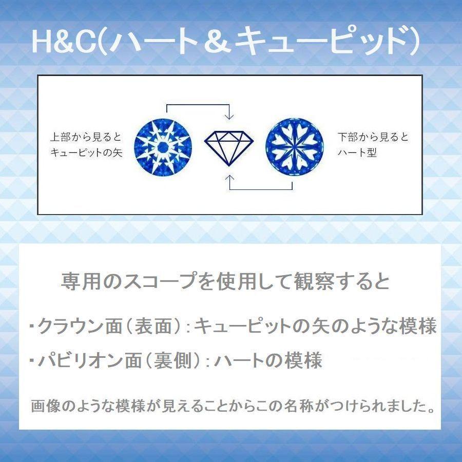 ダイヤモンド ネックレス 一粒 プラチナ 0.4カラット ハート＆キューピッドダイヤモンド鑑別カード付き レディース 50代 40代 ダイヤネックレス |  | 11