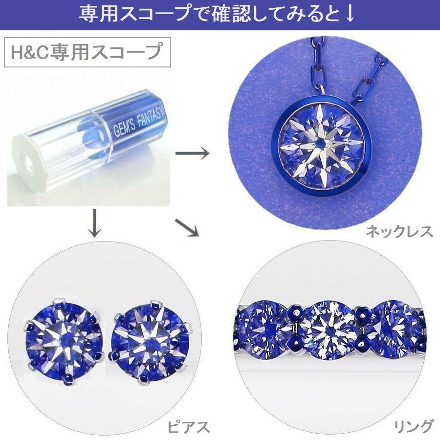 ダイヤモンド ネックレス 一粒 プラチナ 0.4カラット ハート＆キューピッドダイヤモンド鑑別カード付き レディース 50代 40代 ダイヤネックレス |  | 13