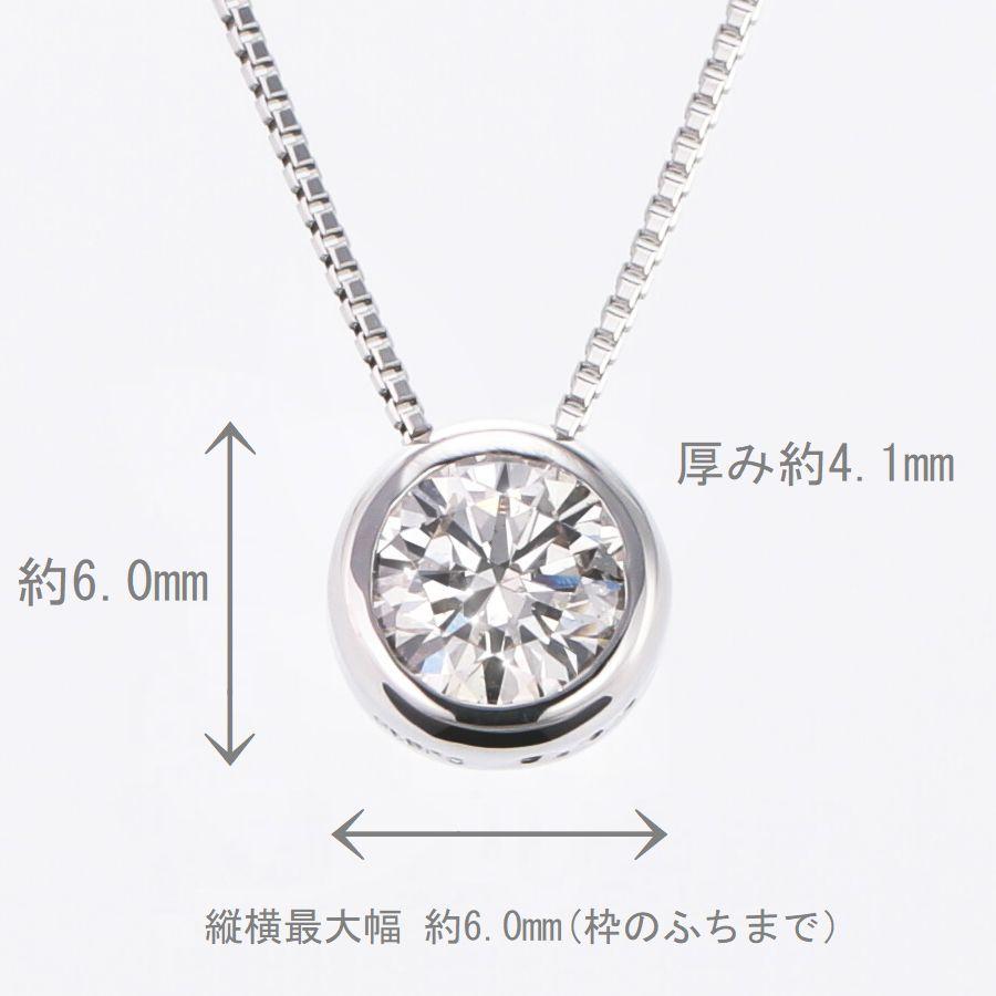 ダイヤモンド ネックレス 一粒 プラチナ 0.4カラット ハート ダイヤモンド ネックレス 一粒 プラチナ 0.4カラット ハート
