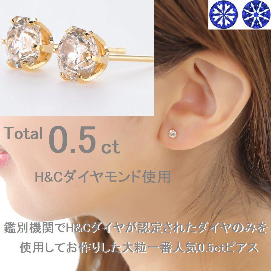 ダイヤモンド ピアス 一粒 K18イエローゴールド ハート＆キューピッドダイヤモンド鑑別カード付き レディース 0.5カラット ダイヤピアス 50代 40代 |  | 04