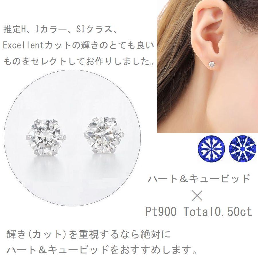 ダイヤモンド ピアス 一粒 プラチナ ハート＆キューピッドダイヤモンド鑑別カード付き レディース 0.5カラット ダイヤピアス | DAIYA（ゴルフ用品、日用品） | 05