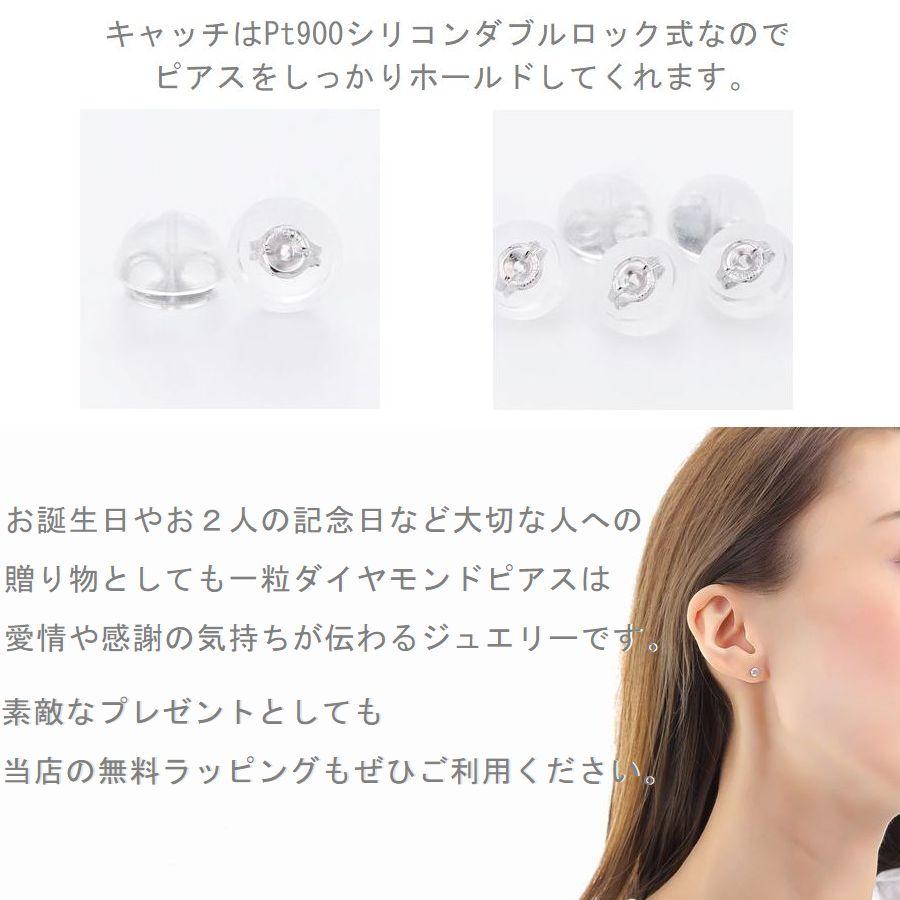 ダイヤモンド ピアス 一粒 プラチナ ハート＆キューピッドダイヤモンド鑑別カード付き レディース 0.5カラット ダイヤピアス | DAIYA（ゴルフ用品、日用品） | 06
