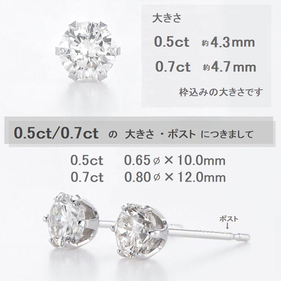 ダイヤモンド ピアス 一粒 プラチナ ハート＆キューピッドダイヤモンド鑑別カード付き レディース 0.5カラット ダイヤピアス | DAIYA（ゴルフ用品、日用品） | 07