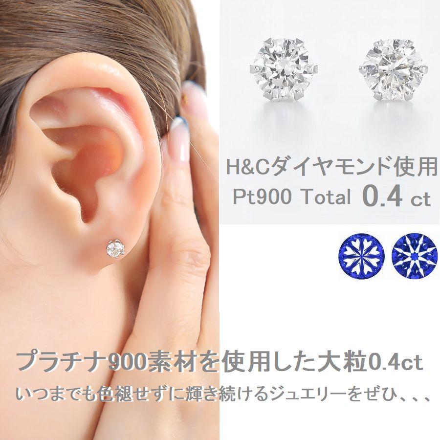 ダイヤモンド ピアス 一粒 プラチナ ハート＆キューピッドダイヤモンド鑑別カード付き レディース 0.4カラット ダイヤピアス | DAIYA（ゴルフ用品、日用品） | 04