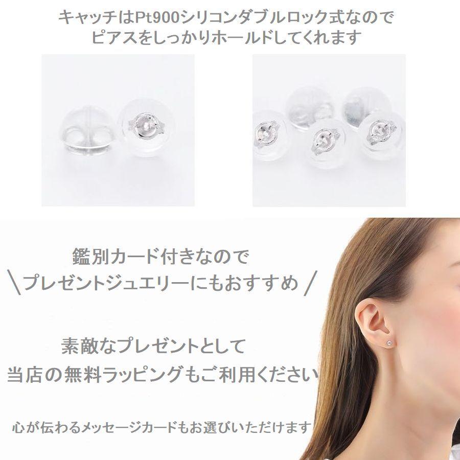 ダイヤモンド ピアス 一粒 プラチナ ハート＆キューピッドダイヤモンド鑑別カード付き レディース 0.4カラット ダイヤピアス | DAIYA（ゴルフ用品、日用品） | 06