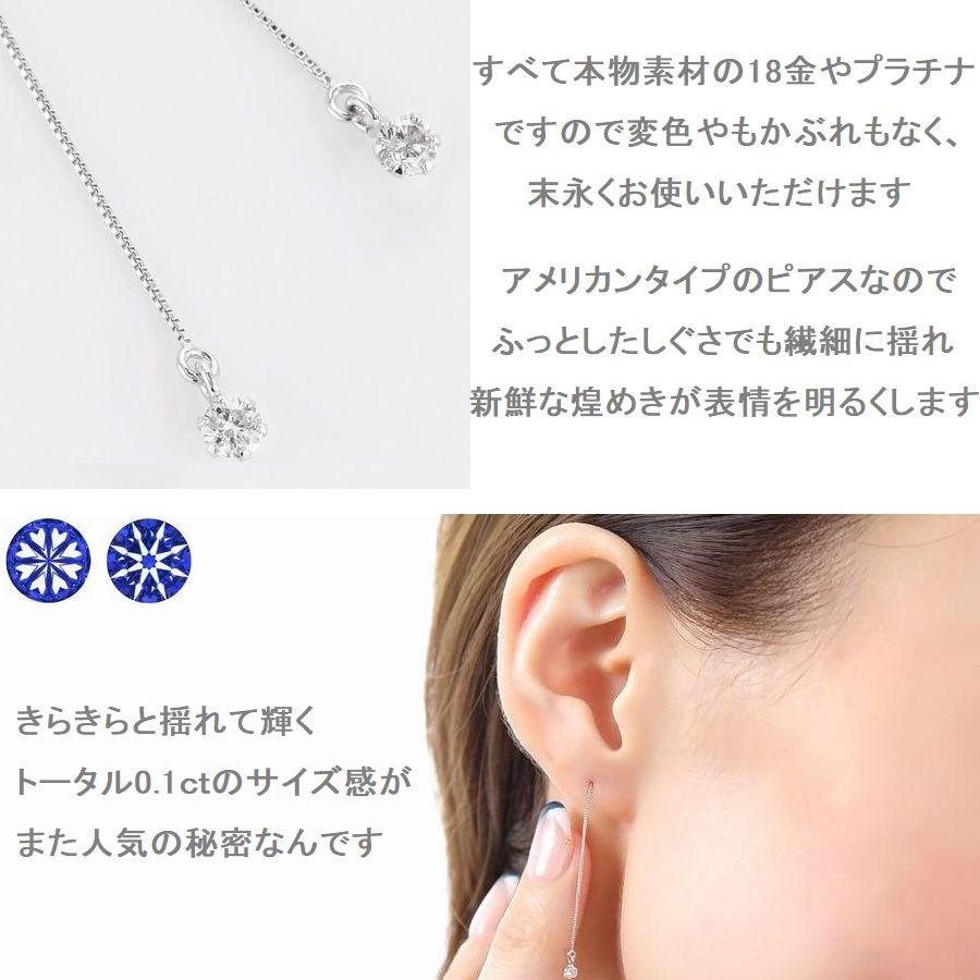 ダイヤモンド ピアス 一粒 プラチナ K18 ハート＆キューピッドダイヤモンド鑑別カード付き 0.1カラット レディース アメリカンピアス 50代 40代の画像