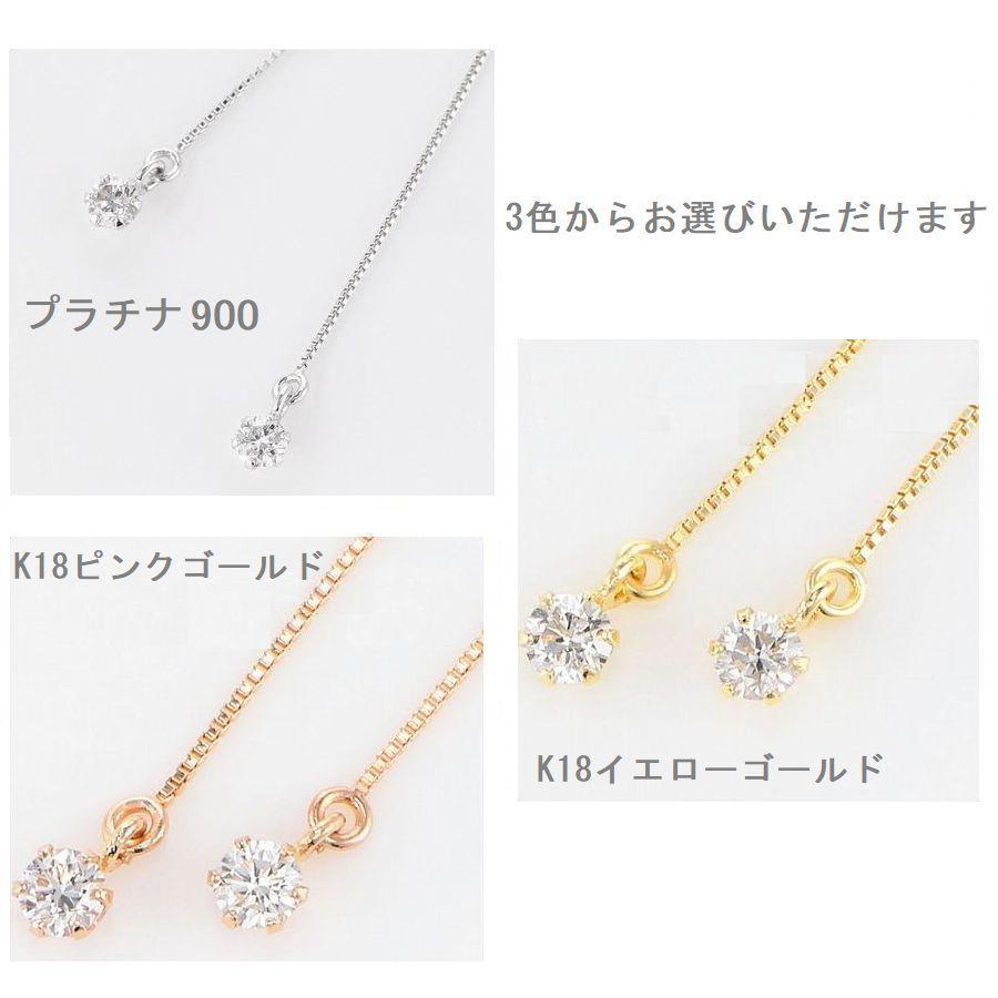 ダイヤモンド ピアス 一粒 プラチナ K18 ハート＆キューピッドダイヤモンド鑑別カード付き 0.1カラット レディース アメリカンピアス 50代 40代の画像