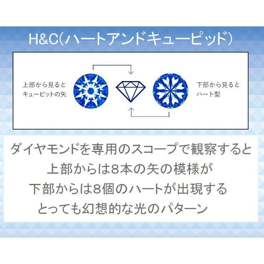 ダイヤモンド ピアス 一粒 プラチナ K18 ハート＆キューピッドダイヤモンド鑑別カード付き 0.1カラット レディース アメリカンピアス 50代 40代_15