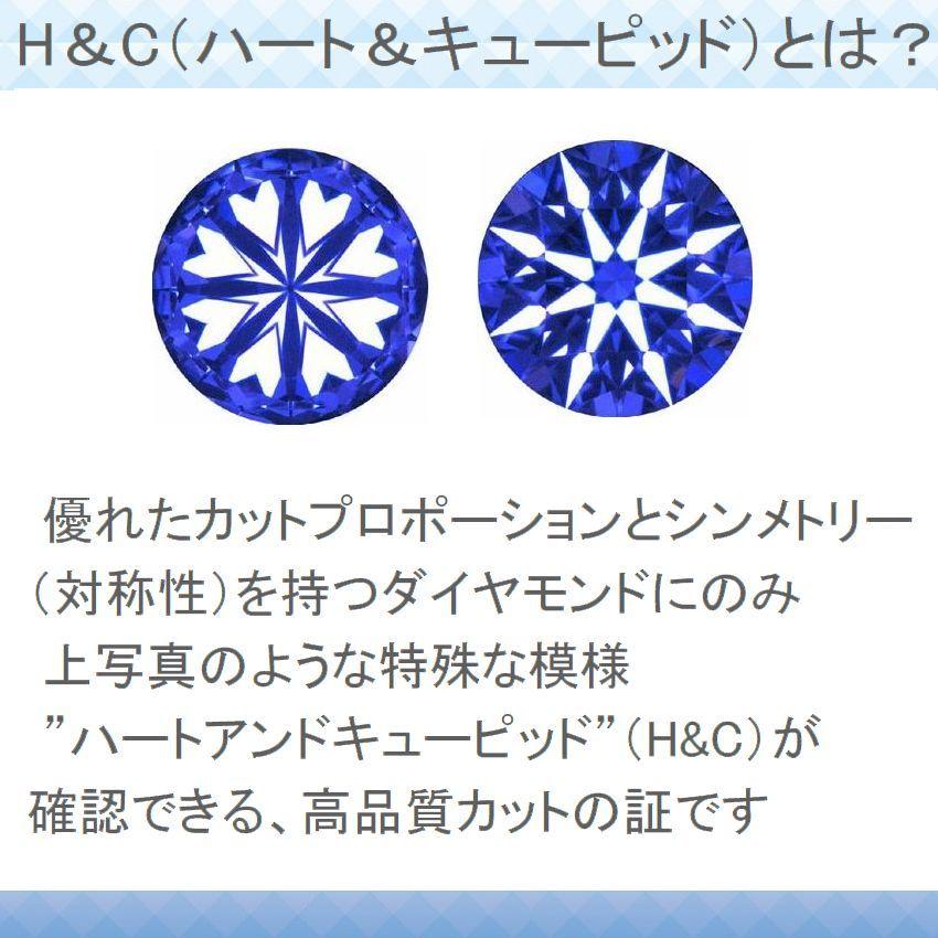 ダイヤモンド ピアス 一粒 プラチナ K18 ハート＆キューピッドダイヤモンド鑑別カード付き 0.1カラット レディース アメリカンピアス 50代 40代_13