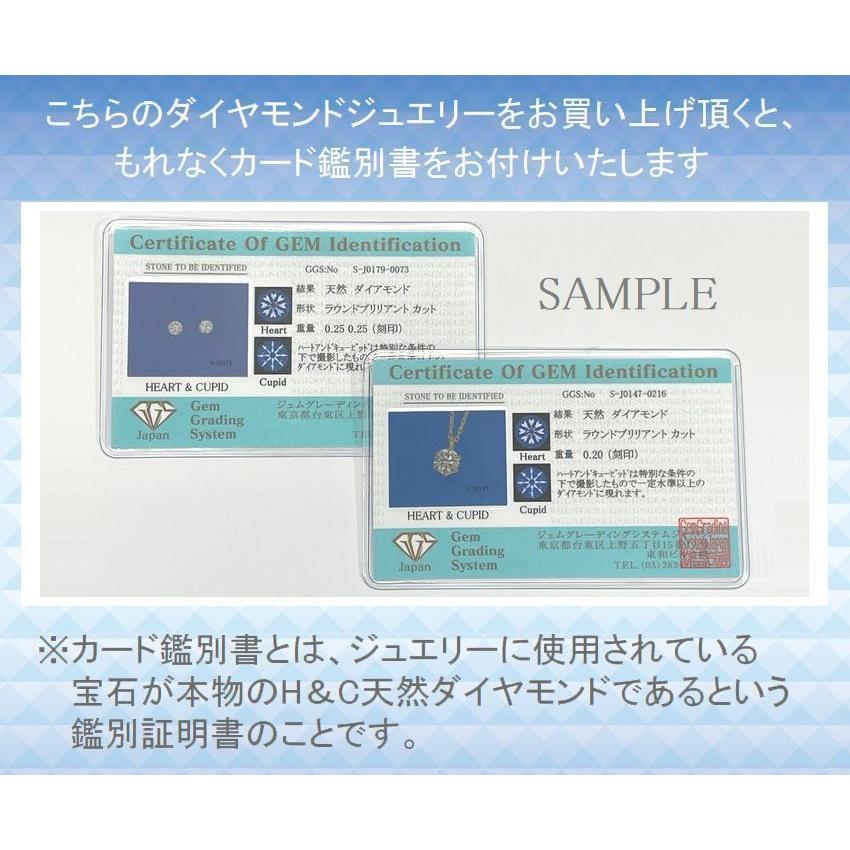 ダイヤモンド ピアス 一粒 プラチナ K18 ハート＆キューピッドダイヤモンド鑑別カード付き 0.1カラット レディース アメリカンピアス 50代 40代_14