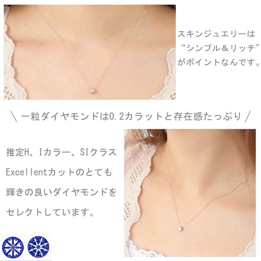 K18 一粒 ダイヤモンド ネックレス 0.2ct ふせ込み H&C鑑別カード付 イエローゴールド ピンクゴールド 40cm レディース | DAIYA（ゴルフ用品、日用品） | 09