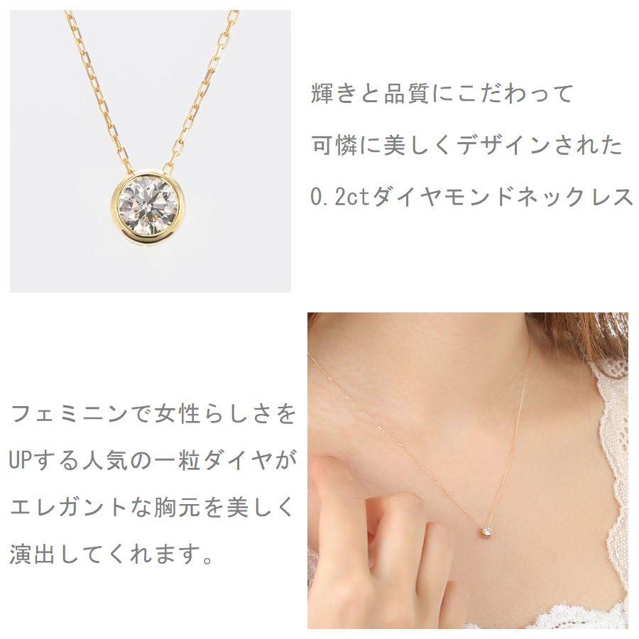ダイヤモンド ネックレス 一粒 K18 0.2カラット ハート＆キューピッドダイヤモンド鑑別カード付き レディース 50代 40代 ダイヤネックレスの画像