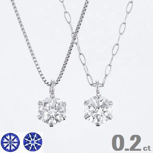 ネックレス レディース ダイヤモンド ネックレス プラチナ 一粒 0 2カラット ハート キューピッド鑑別付き 40cmベネチアンチェーン We 150 Weing 通販 Yahoo ショッピング