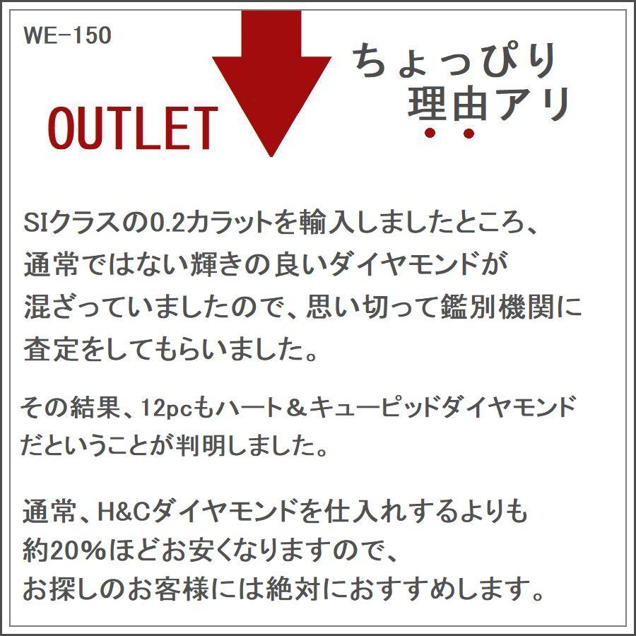 ダイヤモンド ネックレス 一粒 プラチナ 0.2カラット ハート＆キューピッドダイヤモンド鑑別カード付き レディース 50代 40代 ダイヤネックレスの画像