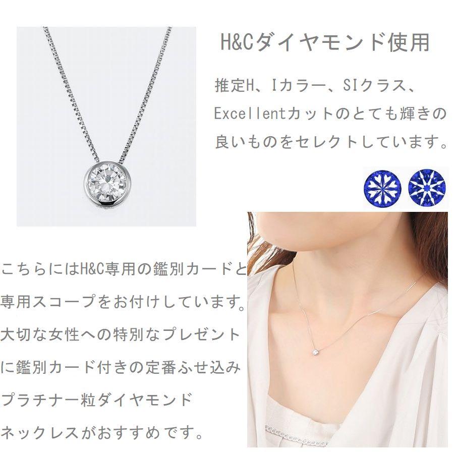 DAIYA（ゴルフ用品、日用品） ダイヤモンド ネックレス 一粒 プラチナ 