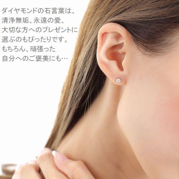 ダイヤモンド ピアス 一粒 プラチナ ハート＆キューピッドダイヤモンド鑑別カード付き レディース 0.3カラット ダイヤピアスの画像