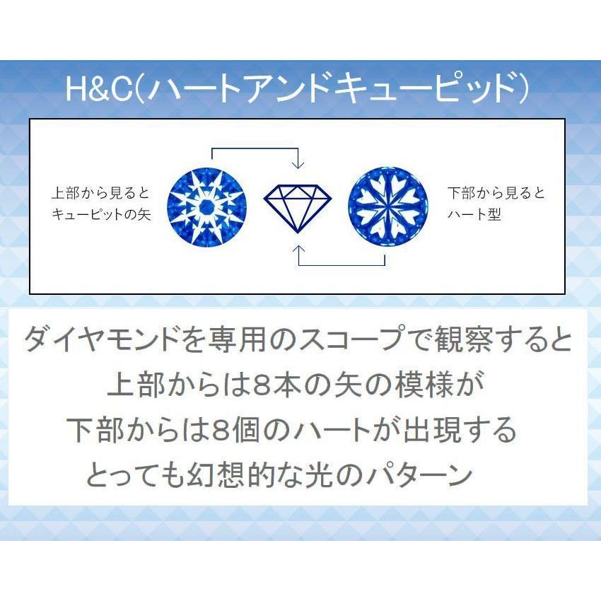 ダイヤモンド ピアス レディース プラチナ 鑑別付き 0.3カラット 50代 40代 ダイヤモンド シンプル 記念日 誕生日 プレゼント 人気｜weing｜14