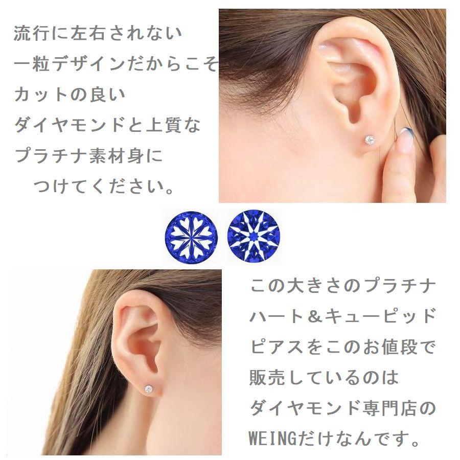 DAIYA(ゴルフ用品、日用品) ダイヤモンド ピアス 一粒 DAIYA(ゴルフ用品、日用品) ダイヤモンド ピアス 一粒