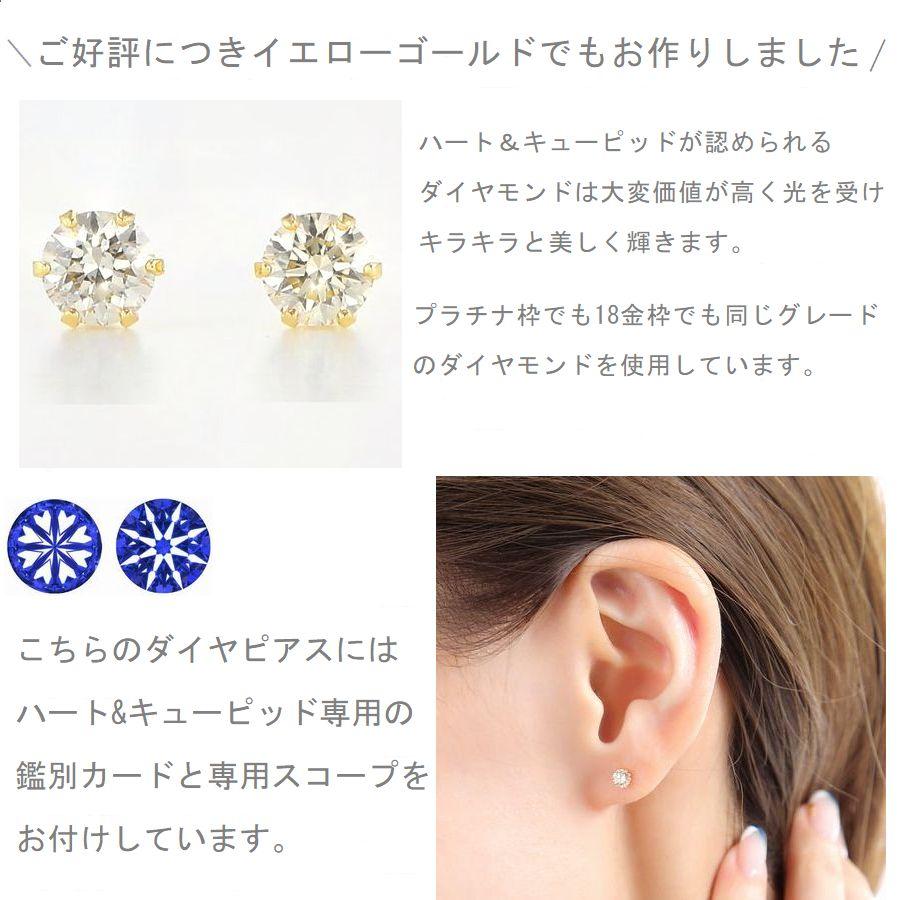DAIYA(ゴルフ用品、日用品) ダイヤモンド ピアス 一粒 DAIYA(ゴルフ用品、日用品) ダイヤモンド ピアス 一粒
