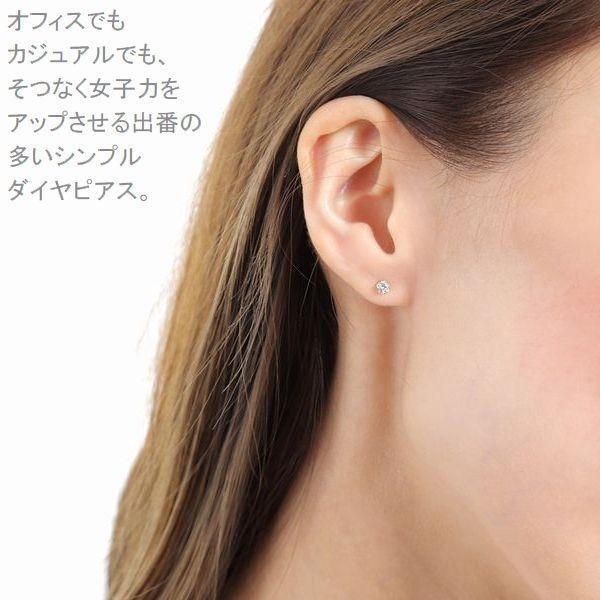 ダイヤモンド ピアス 一粒 プラチナ ハート＆キューピッドダイヤモンド鑑別カード付き レディース 0.2カラットの画像