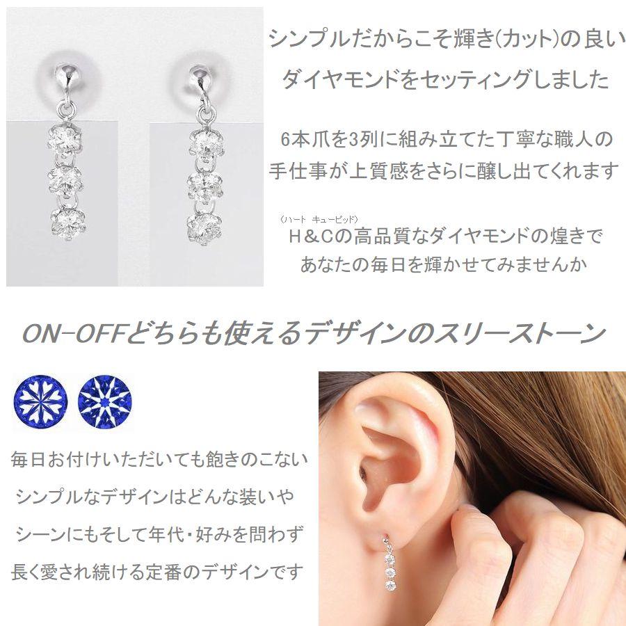 ダイヤモンド ピアス プラチナ ハート＆キューピッドダイヤモンド鑑別カード付き 0.5カラット レディース ダイヤピアス スリーストーン 50代 40代 | DAIYA（ゴルフ用品、日用品） | 06