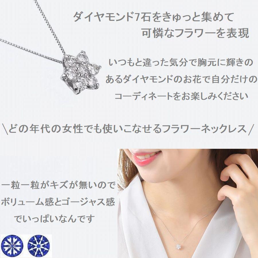 ダイヤモンド ネックレス フラワー プラチナ 0.3カラット ハート＆キューピッドダイヤモンド鑑別カード付き レディース 50代 40代 ダイヤネックレス | DAIYA（ゴルフ用品、日用品） | 06