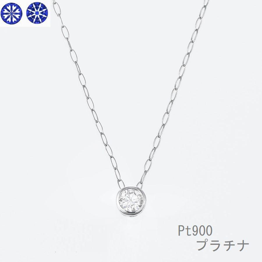 ダイヤモンド ネックレス 一粒 プラチナ K18 0.08カラット ハート＆キューピッドダイヤモンド鑑別カード付き レディース 50代 40代 ダイヤネックレス