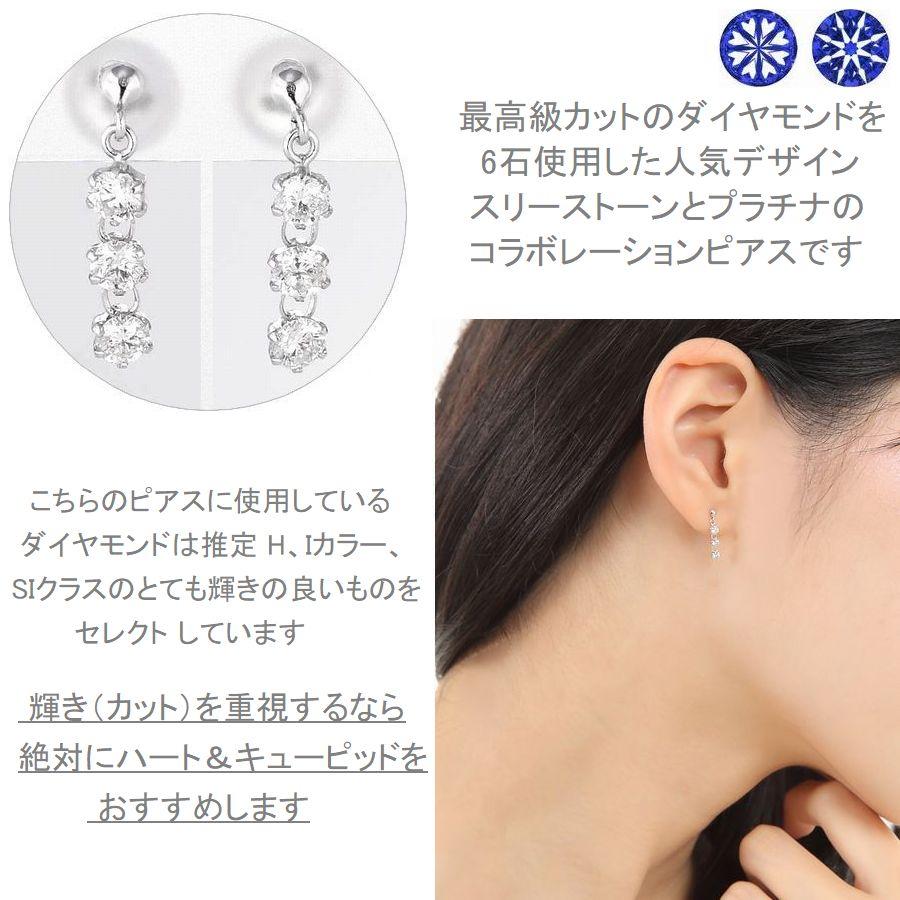 DAIYA(ゴルフ用品、日用品) ダイヤモンド ピアス プラチナ DAIYA(ゴルフ用品、日用品) ダイヤモンド ピアス プラチナ