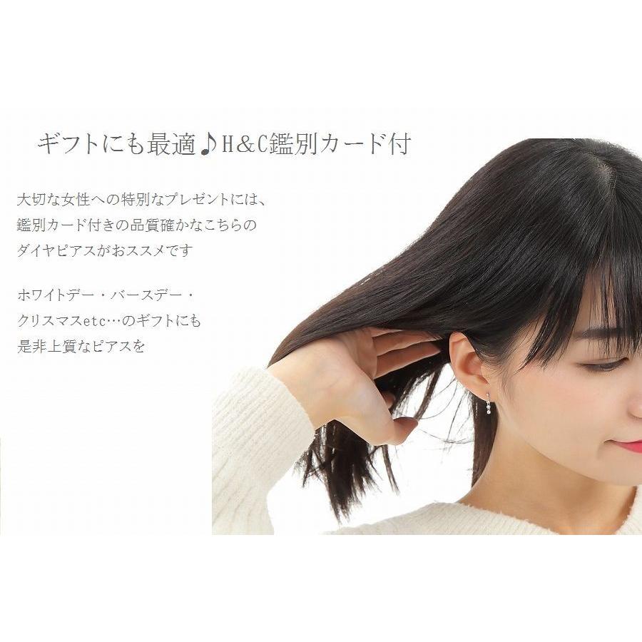 ダイヤモンド ピアス プラチナ ハート＆キューピッドダイヤモンド鑑別カード付き 0.3カラット レディース ダイヤピアス スリーストーン 50代 40代 | DAIYA（ゴルフ用品、日用品） | 13