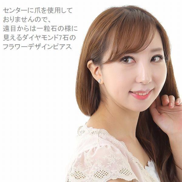 DAIYA(ゴルフ用品、日用品) ダイヤモンド ピアス フラワー DAIYA(ゴルフ用品、日用品) ダイヤモンド ピアス フラワー