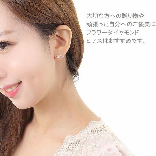 ダイヤモンド ピアス フラワー プラチナ ハート＆キューピッドダイヤモンド鑑別カード付き レディース 0.5カラット ダイヤピアス | DAIYA（ゴルフ用品、日用品） | 16